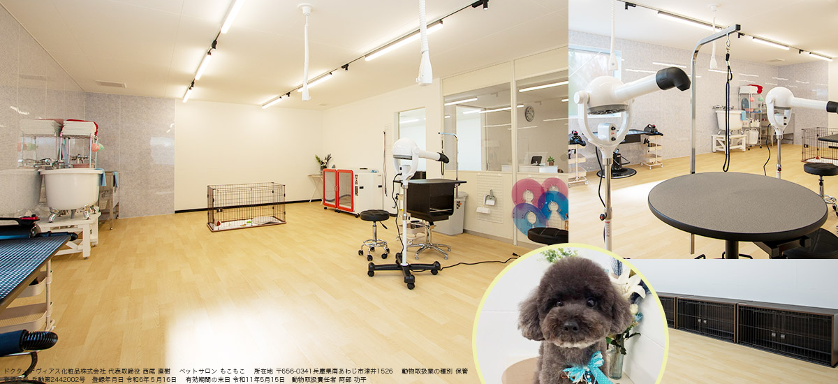 ドッグガーデンカフェ