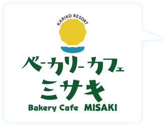 ベーカリーカフェ ミサキ