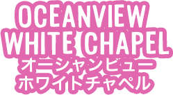 OCEANVIEW WHITE CHAPEL オーシャンビューホワイトチャペル